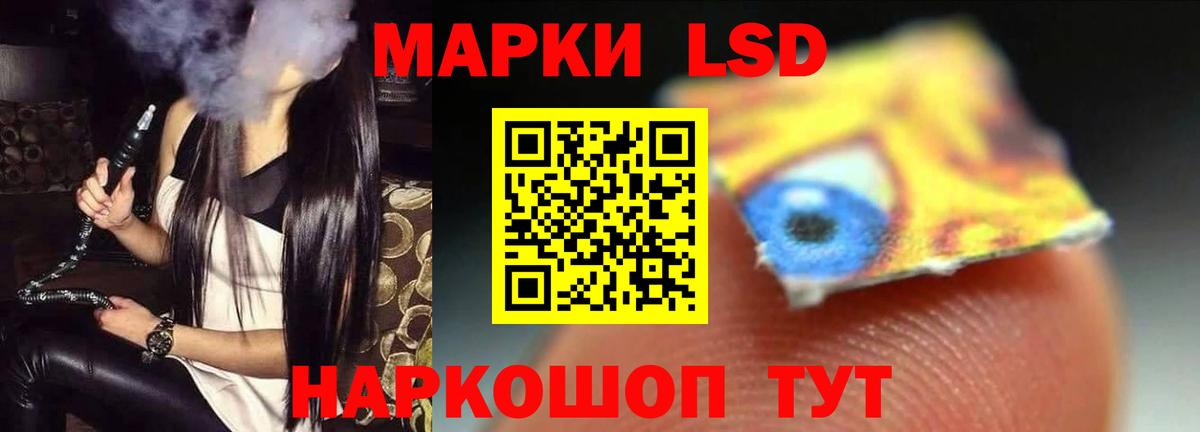 Лсд 25 экстази кислота Грозный