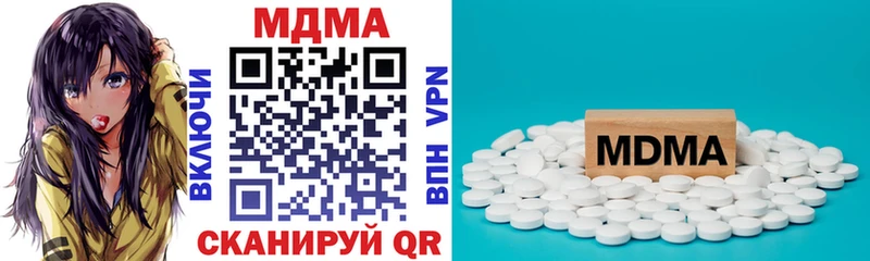 mega ТОР Грозный МДМА кристаллы