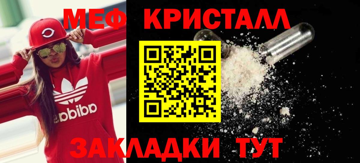 Грозный  Меф  Вход с VPN  Меф VHQ  МЕФ 4 MMC  МЕФ 