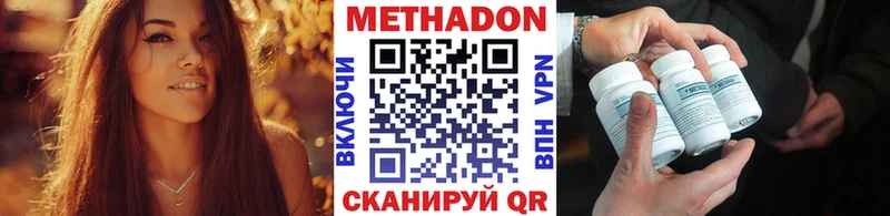 shop наркотические препараты  Грозный  МЕТАДОН VHQ 