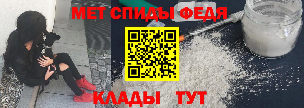 Грозный  Первитин  Вход с VPN  Метамфетамин Декстрометамфетамин 99.9% 