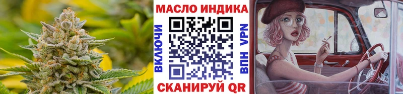 ТГК вейп  Грозный 