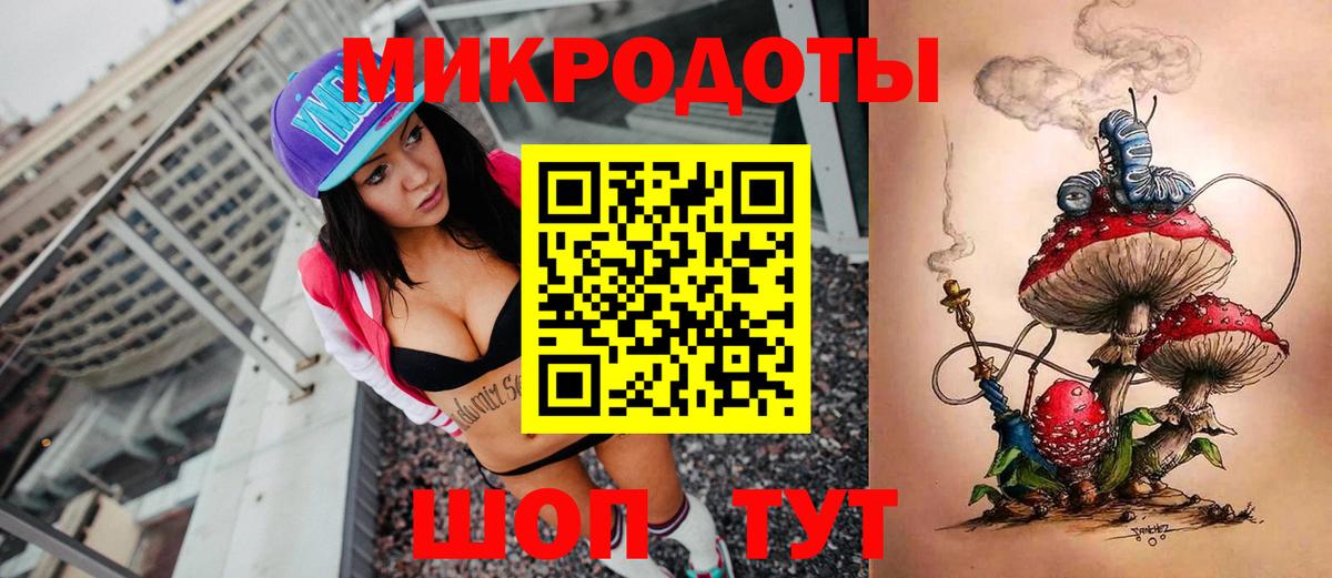 Псилоцибиновые грибы Magic Shrooms  Псилоцибиновые грибы MAGIC MUSHROOMS  Вход с VPN  Грозный 