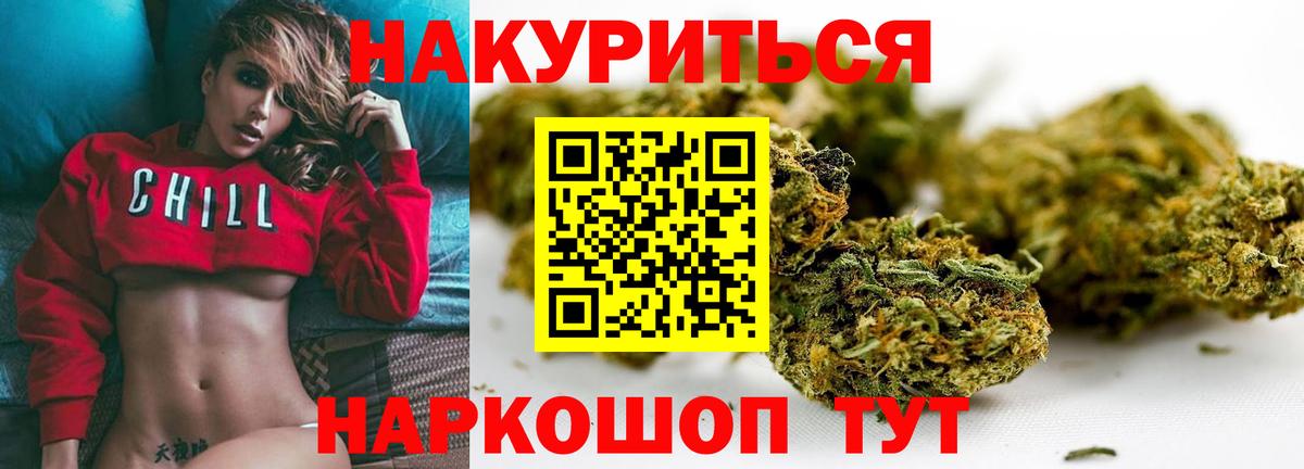 Бошки марихуана OG Kush Грозный