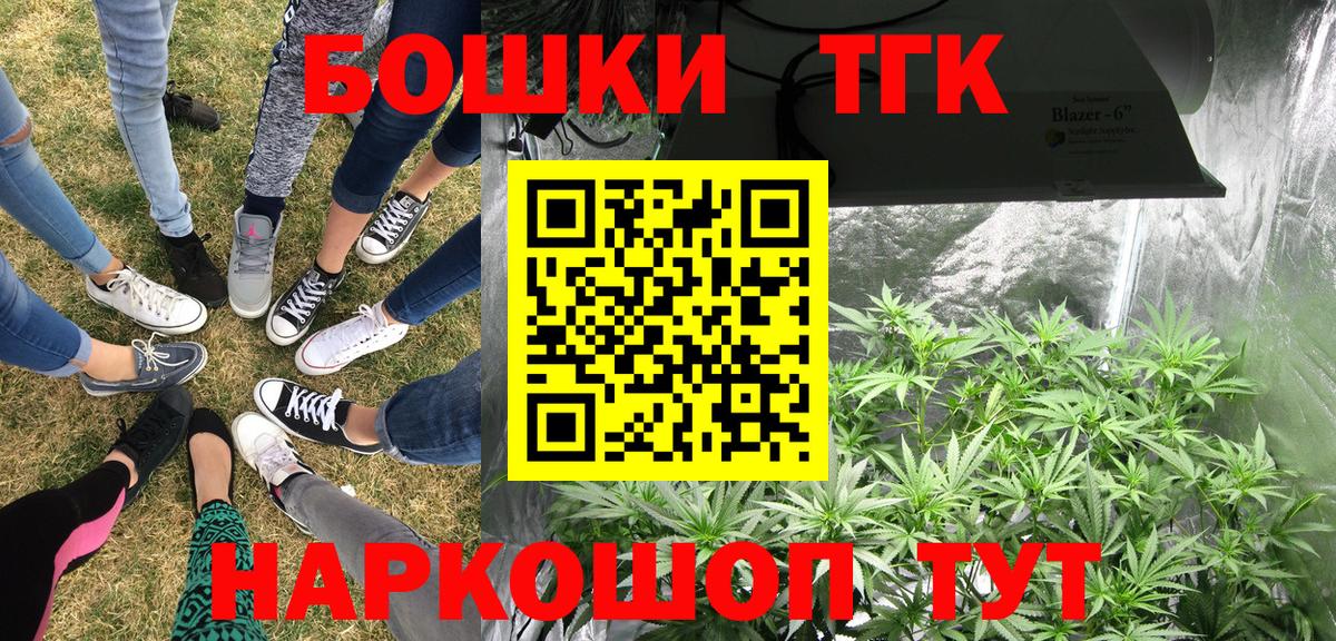 Канабис ГИДРОПОН  Вход с VPN  Конопля сатива  Конопля VHQ  Грозный  Канабис планчик 